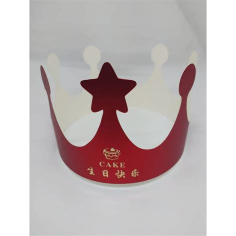 Topi Ulang Tahun Mahkota Hbd Star 33 Topi Happy Birthday Topi Ultah