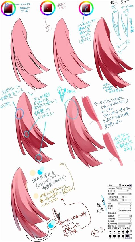 Anime Shading Techniques Anime Coloring Tutorial Deviantart Best Of