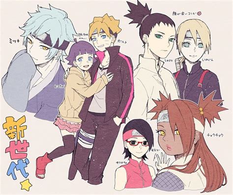 Boruto Naruto Next Generations Image By Szmallow Xx 2537459