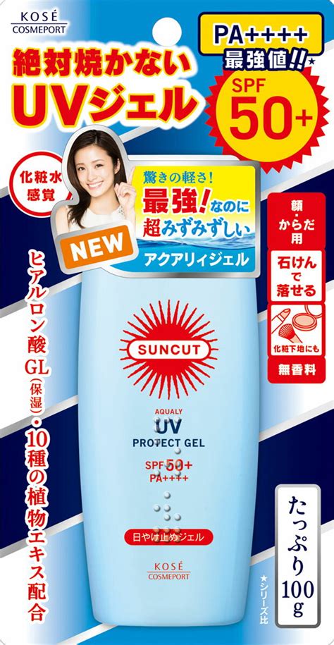 【楽天市場】コーセー Suncut サンカット 日焼け止めジェルspf50 Pa 100g 価格比較 商品価格ナビ