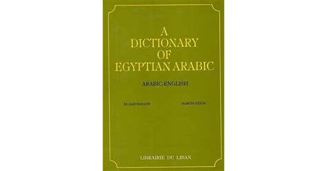 A Dictionary Of Egyptian Arabic Arabic English Script And Roman By El