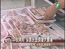 中秋節烤肉去 賣場擠滿人潮 - 華視新聞網