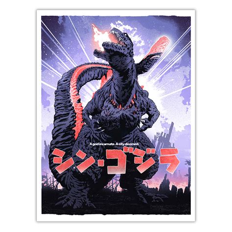 Shin Godzilla Atomic Variant Poster Print — Alexander Iaccarino