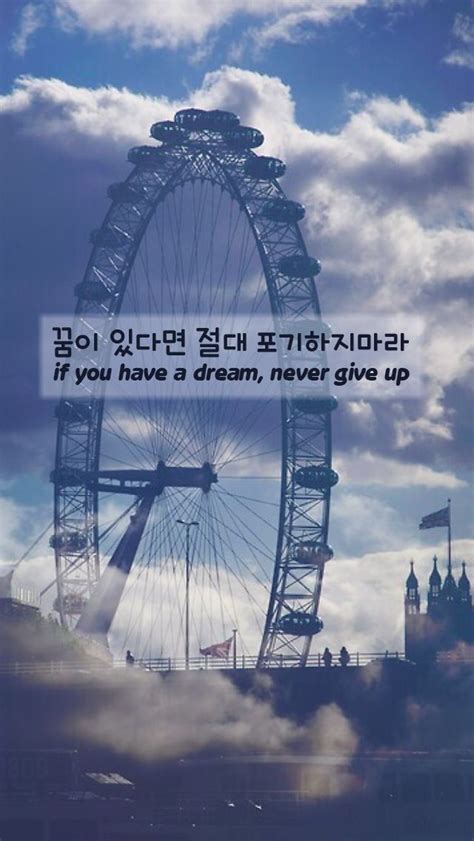 Quote In Korean Korean Phrases Korea Quotes Korean Quotes