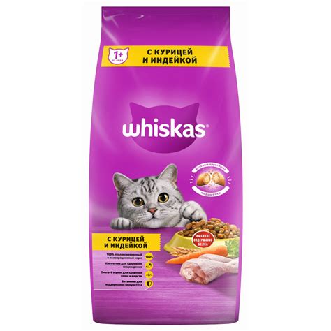 Корм сухой для кошек Whiskas 5кг подушечки с паштетом с курицей и