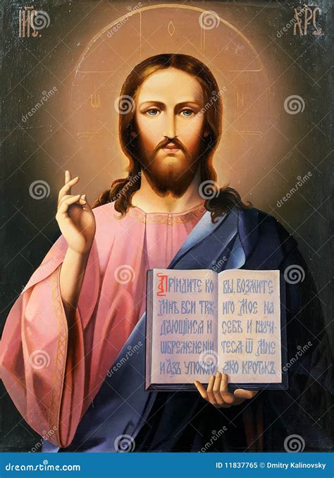 Icon Of Jesus Christ With Open Bible Stock Image Image Of Greek