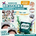 $104 韓國🇰🇷BIORECIPE 頭皮 SPA 洗髮水(頭髮稀疏專用配方) 500ml