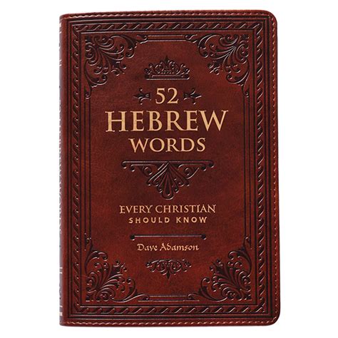52 Hebrew Words Every Christian Should Know 9781432127770