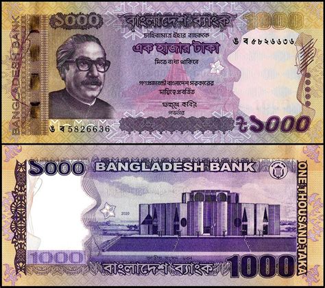 Bangladesh 1000 Taka Banknote 2020 P 59j Unc