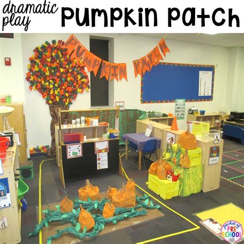 How To Set Up The Dramatic Play Center In An Early Childhood Classroom