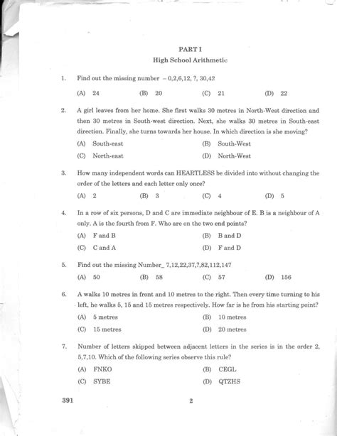 B Com Entrance Exam Question Paper 2022 2023 Eduvark Vrogue
