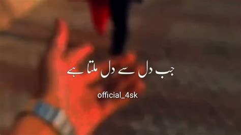 Aftab Iqbal New Poetry Status Best Urdu Poetry Status Shayari