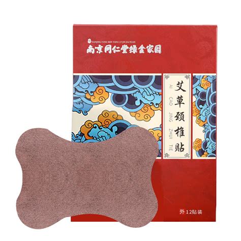 Nanjing Tongrentang Moxibustion Plaster Neck Shoulder Waist And Knee