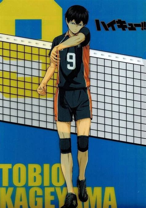 Haikyuu Haikyuu Yaoi Kageyama Tobio Kuroo Hinata Play Volleyball Volleyball Anime Little