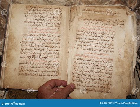 Old Antique Handwritten Books In Arabic Language Stock Photo Image