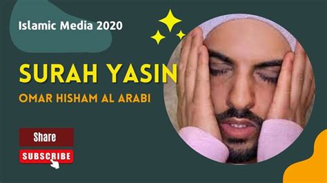 Surah Yasin Be Heaven Recited By Omar Hisham Al Arabi Islamic Media