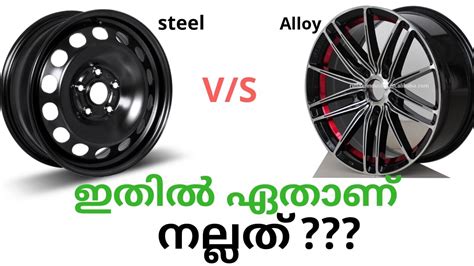 Alloy Wheel And Steel Wheels Advantage And Disadvantage Of Alloy And