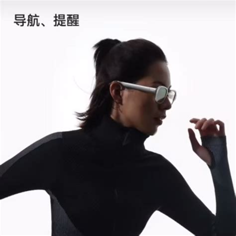 Oppo Air Glass 2泡咖ai元宇宙官网 更早一步看见未来