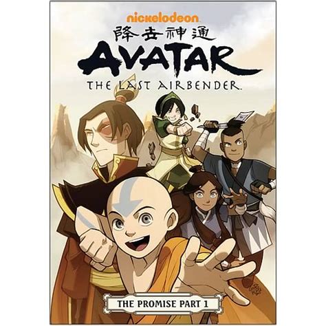 Avatar The Last Airbender Volume 1 Graphic Novel