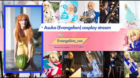 1 Asuka Cosplay Stream Watching Evangelion With Asuka Live From