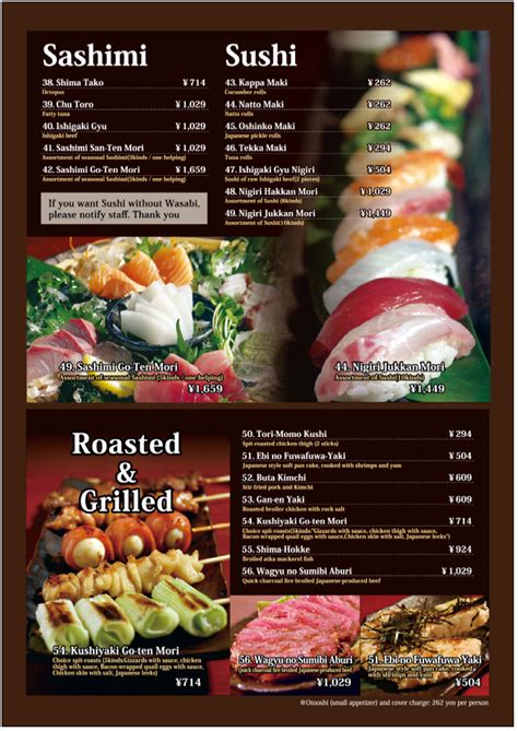 Okinawa Restraunt Infomation Okinawa Nahacity Izakaya Aun Foodanddrink Menu