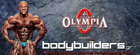 Ifbb Mr Olympia 2016 Κάλυψη Bodybuildersgr Olympia Mr Olympia Ifbb