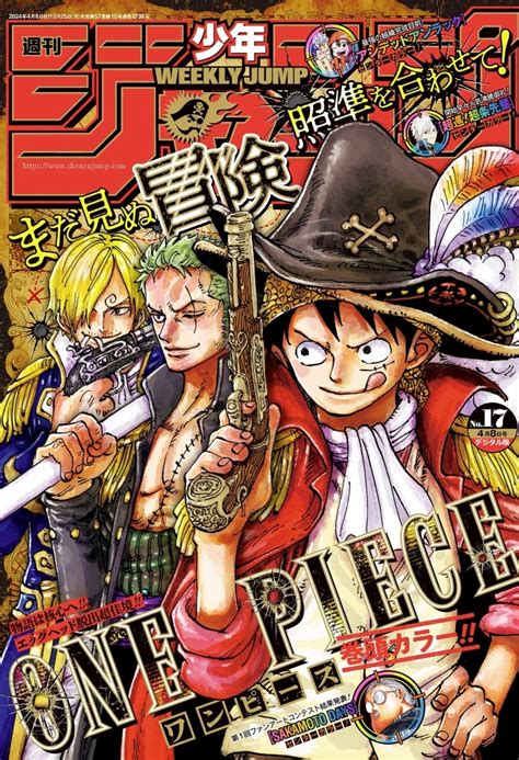 海外の反応【one Piece】第1115話感想「またしても衝撃的な事実が発覚！」 世界のジャンプ速報