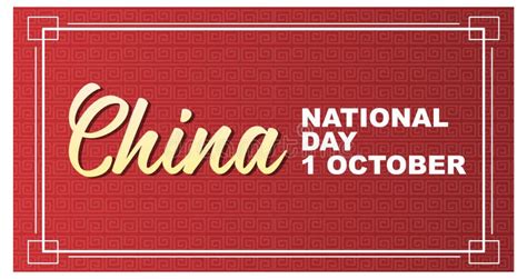 Banner Del Día Nacional De China El 1 De Octubre Ilustración Del Vector