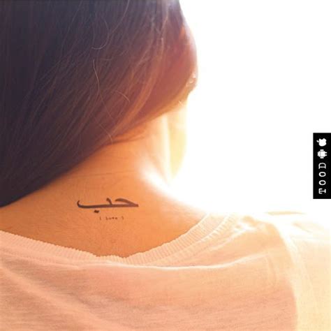 Love In Arabic Temporary Tattoo Fake Tattoos Custom Temporary