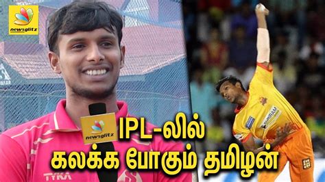 T natarajan made his ipl debut for kxip in 2017 when he was bought for rs. ஏழ்மையை வீழ்த்தி : IPL போட்டியில் கலக்க போகும் தமிழன் ...