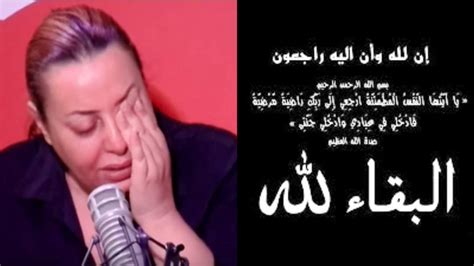 الموت يفجع عائلة الممثلة منال عبد القوى ettounsi
