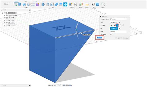 3dデザインをxy平面以外の2d図に出力する方法