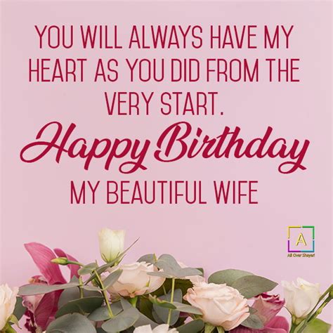 Romantic Birthday Wishes For Wife Birthday Quotes And Status For Wife