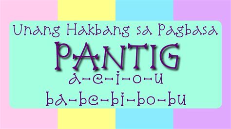 Unang Hakbang Sa Pagbasa Youtube