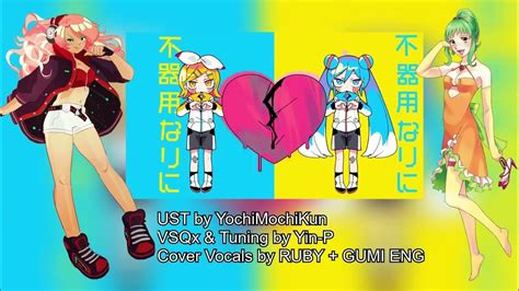Rubygumi Nee Nee Nee Vocaloid Cover Youtube