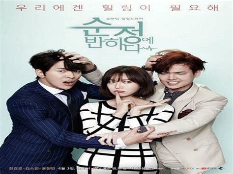 Film Korea Terbaru Bergenre Komedi Romantis Rasheeqa Badrashi
