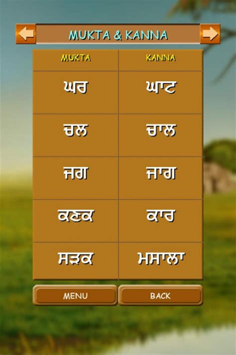 Learn Punjabi Gurmukhi Free Apk Pour Android Télécharger