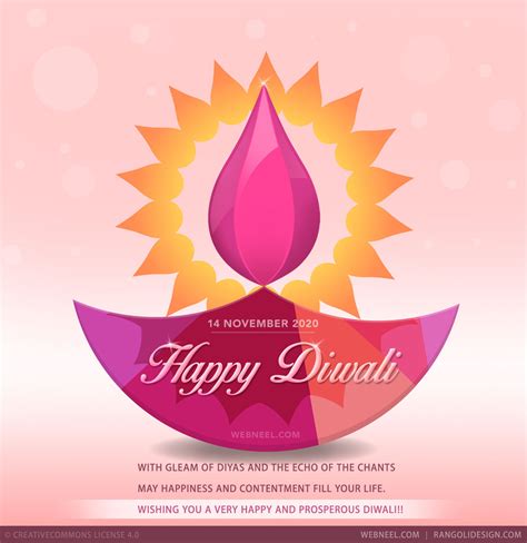 25 Beautiful Diwali Greeting Cards Design And Happy Diwali Wishes 2020