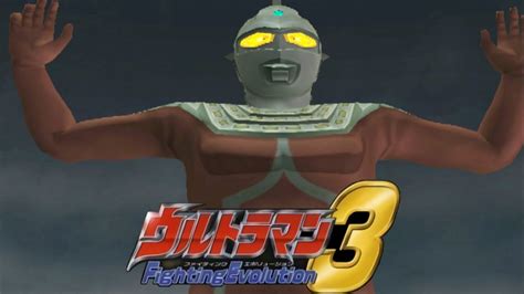 Ps2 Ultraman Fighting Evolution 3 Battle Mode Delusion Ultraseven