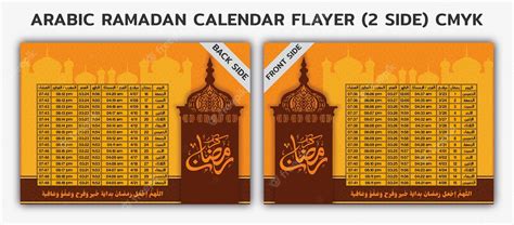 Premium Vector Ramadan 2023 1444 Calendar For Iftar And Fasting And