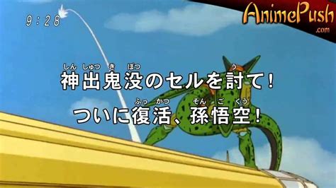 Check spelling or type a new query. Dragon Ball Kai 71 - Official Preview HD - YouTube