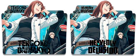 Tengoku Daimakyou Heavenly Delusion Folder Icons By Randycj On Deviantart