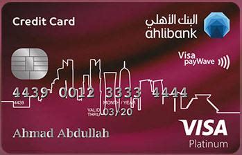 Maybe you would like to learn more about one of these? Doha Bank - Lulu Shopping Credit Card