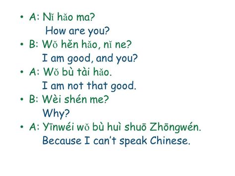 Xiao Us Chinese Lesson 1 Greetings And Dialogue Youtube