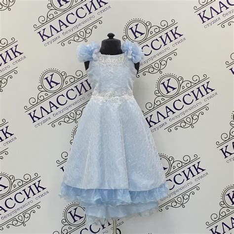 Платье для девочки Холодный голубой на прокат