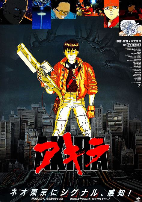 Akira Anime Movie Poster