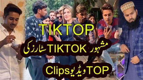 Top Tik Tok Star In Pakistan L Most Popular Tiktok Stars In Pakistan