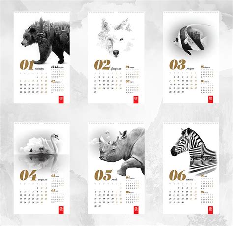 22 Best Creative Calendar Designs Inspiration 2023