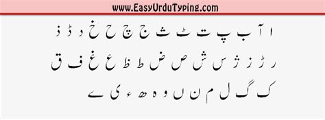 Script font is a broad style that refers to any typeface that looks like it was drawn by hand. Urdu is written in the Persian - Arabic Script from right ...