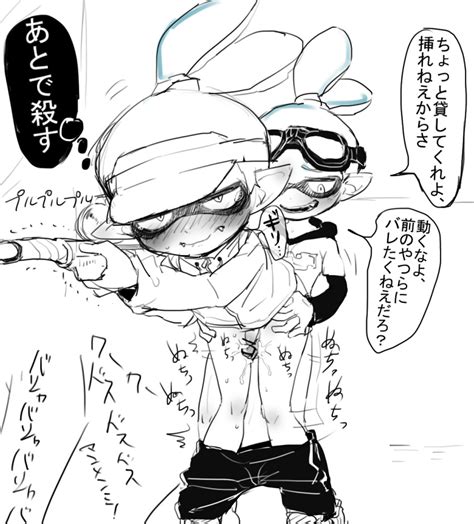 Rule 34 Anal Cephalopod Clothing Cum Male Mammal Marine Nintendo